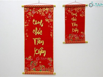 Liễn thư pháp Tết vải nhung Cung chúc Tân Xuân số 16